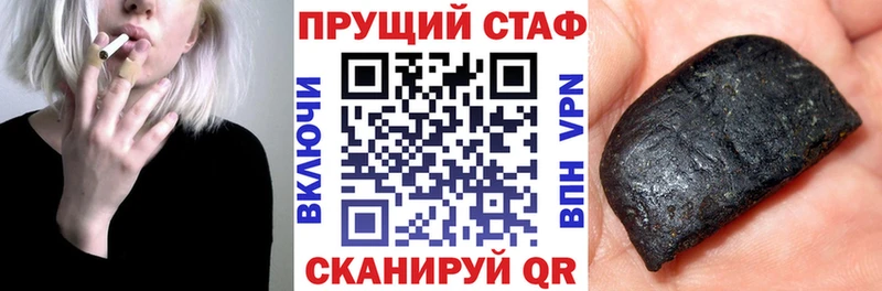 Все наркотики Новоалтайск А ПВП MDMA Меф мяу мяу Марихуана АМФ ГАШИШ Кокаин Галлюциногенные грибы