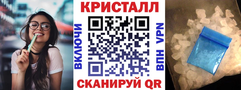 АМФЕТАМИН 98% blacksprut зеркало Новоалтайск