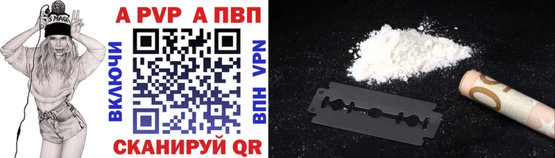 Alfa_PVP СК  это состав  Новоалтайск 
