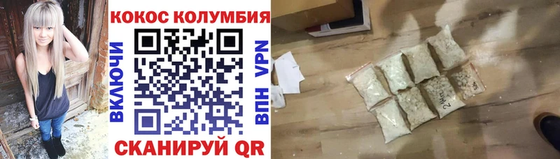 Кокаин 97%  купить наркоту  Новоалтайск 