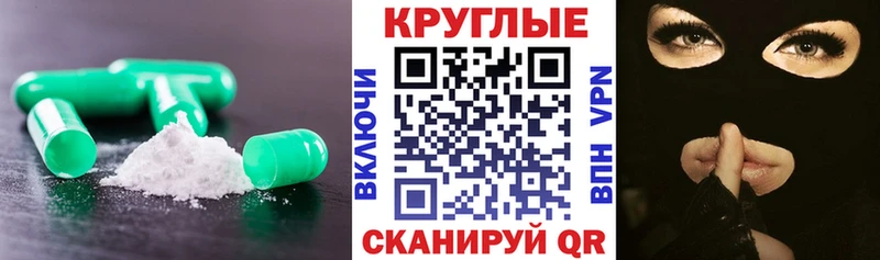 нарко площадка Telegram  Новоалтайск  Экстази TESLA  купить  