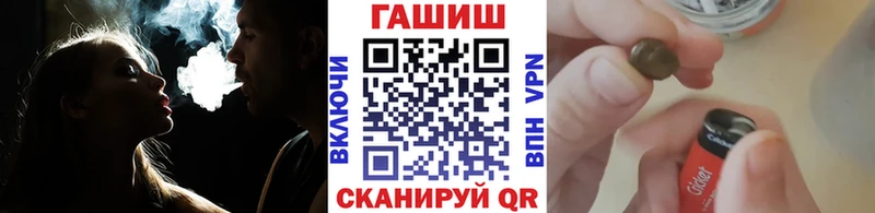 гидра ТОР  Новоалтайск  ГАШИШ индика сатива 