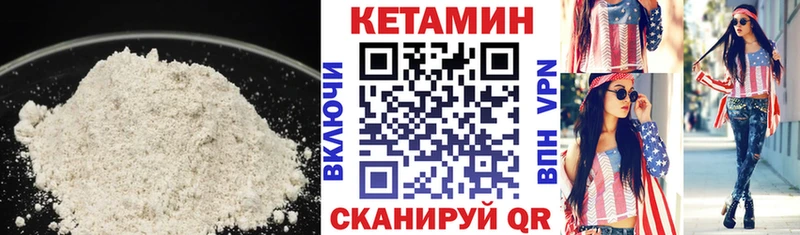 Кетамин VHQ  дарк нет Telegram  Новоалтайск 