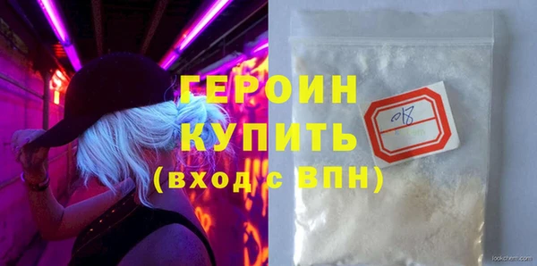 мескалин Нефтегорск
