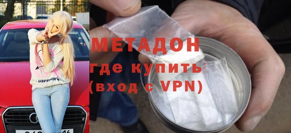 мдма Нея