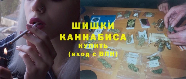 мескалин Нефтегорск
