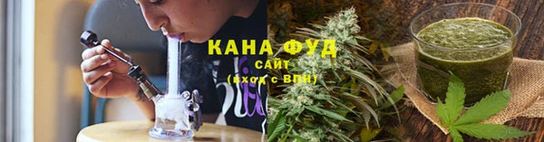 сатива Нефтекумск
