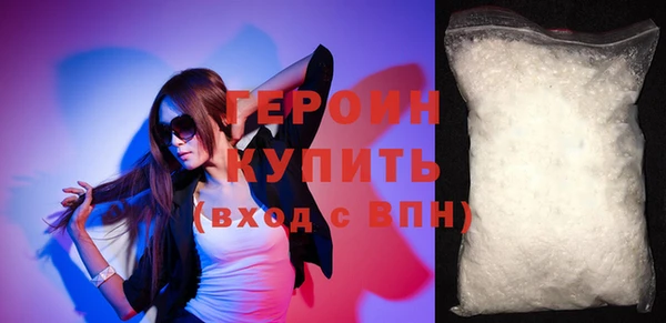 мескалин Нефтегорск