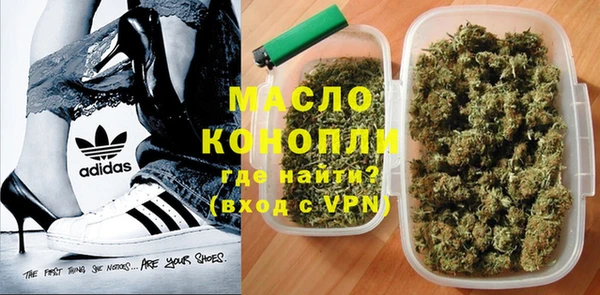 мдма Нея