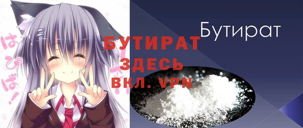 мдма Нея