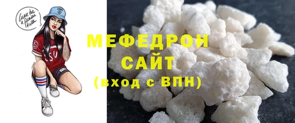 сатива Нефтекумск