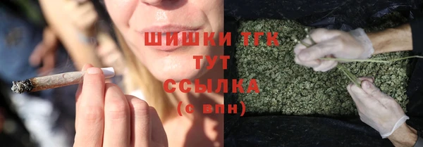 мескалин Нефтегорск