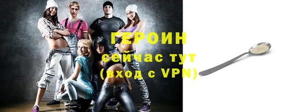 мдма Нея