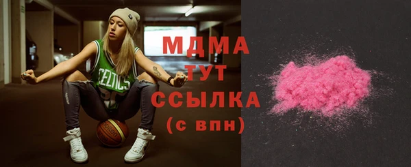 мдма Нея