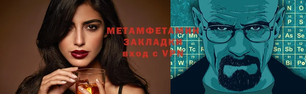 мескалин Нефтегорск