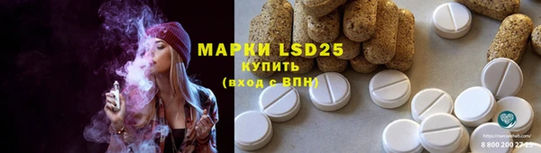 MESCALINE Нязепетровск