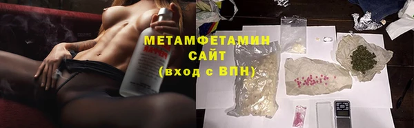 мескалин Нефтегорск