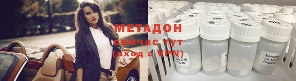 мдма Нея