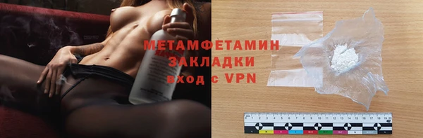мескалин Нефтегорск