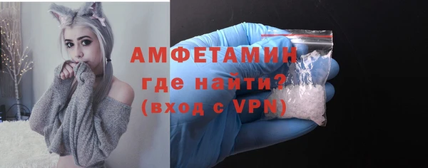 мескалин Нефтегорск