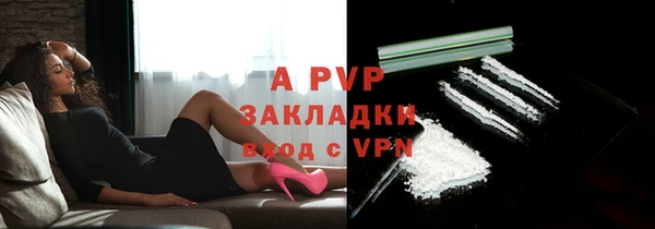 мескалин Нефтегорск