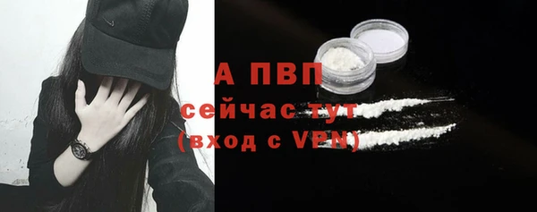 мескалин Нефтегорск
