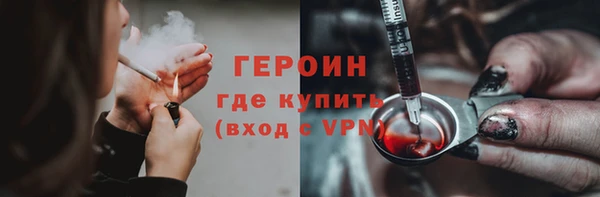 сатива Нефтекумск