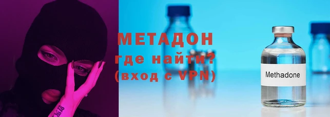 мдма Нея