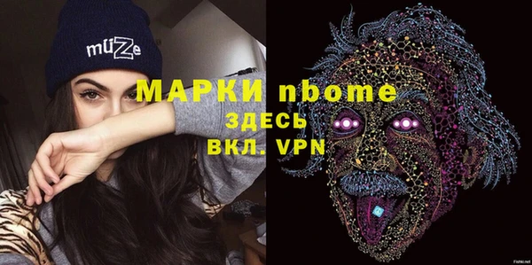 мескалин Нефтегорск