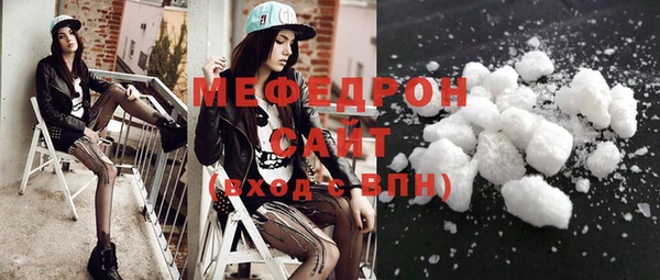 сатива Нефтекумск