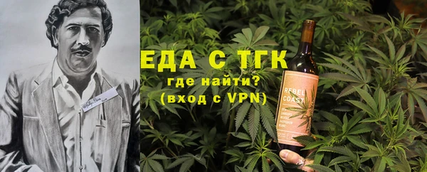 сатива Нефтекумск