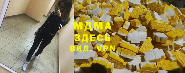 мескалин Нефтегорск