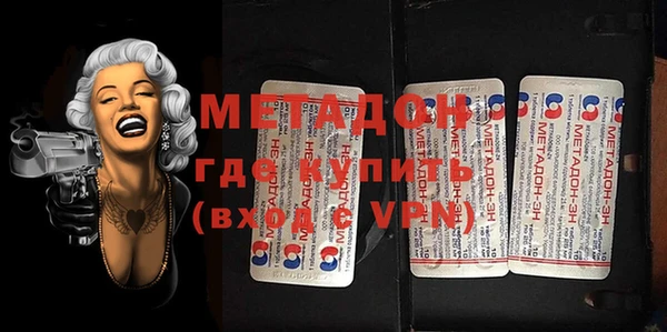 мдма Нея