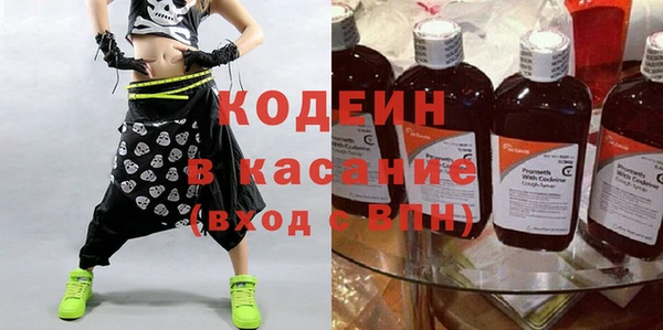 сатива Нефтекумск