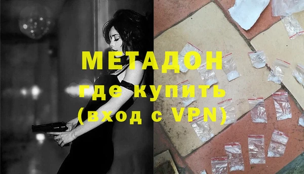 сатива Нефтекумск