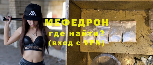 сатива Нефтекумск