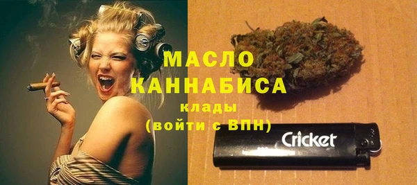 сатива Нефтекумск