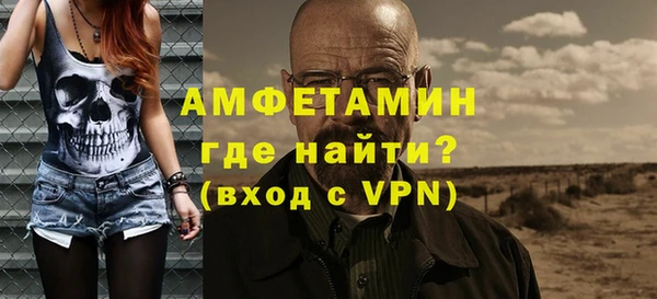 сатива Нефтекумск