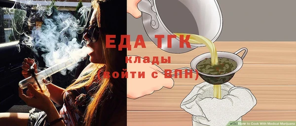 mix Осинники