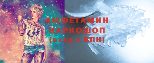 мескалин Нефтегорск