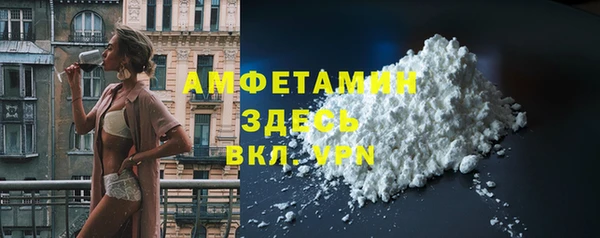 мескалин Нефтегорск