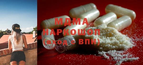 сатива Нефтекумск