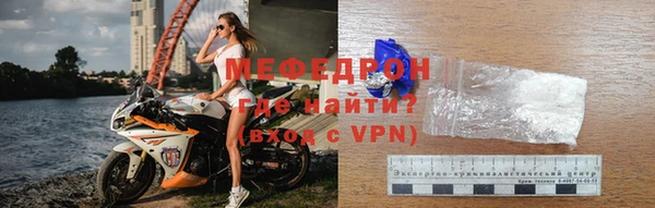 мескалин Нефтегорск