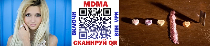 MDMA кристаллы  цена наркотик  Новоалтайск 