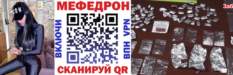 Мефедрон mephedrone  Новоалтайск 