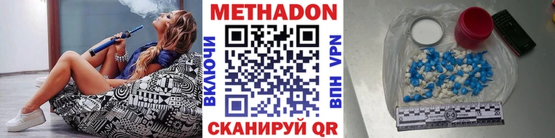 МЕТАДОН мёд  darknet как зайти  Новоалтайск 