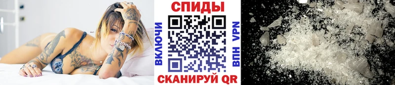 Метамфетамин витя  Новоалтайск 