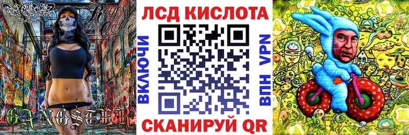 Наркотические марки 1,5мг  Новоалтайск 